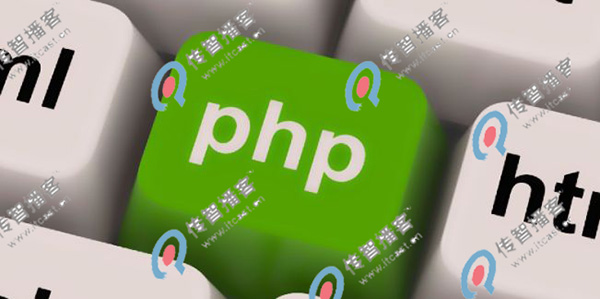 php哪家培訓(xùn)機(jī)構(gòu)最好