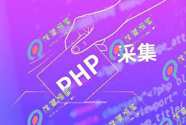 php培訓機構哪個好