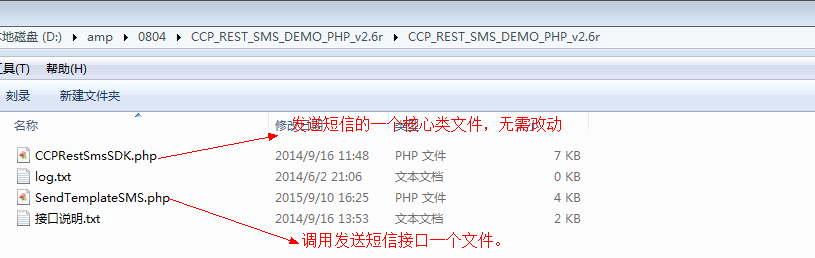 PHP項(xiàng)目