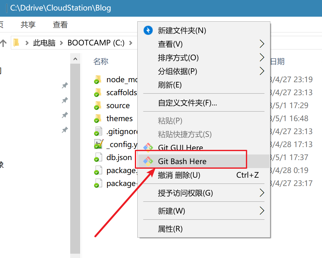  使用GitHub+Hexo快速搭建自己的技術(shù)博客