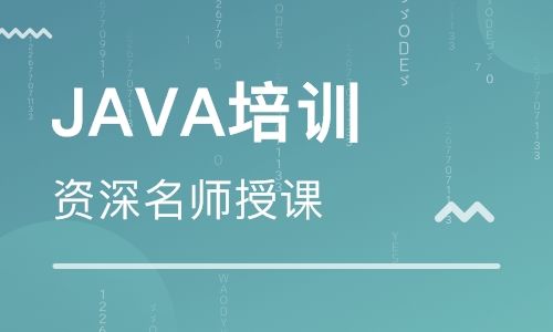 現(xiàn)在學java都是傻子？傳智播客java培訓