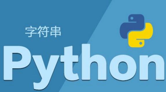 有必要報名python培訓班嗎？