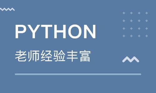 零基礎(chǔ)學(xué)python難嗎？好學(xué)嗎？