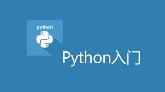 python培訓(xùn)班那個好