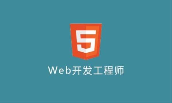 web前端工程師有前途嗎？