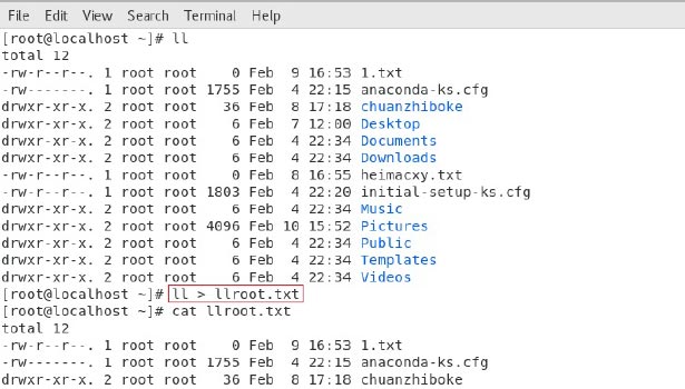 linux文件處理命令15