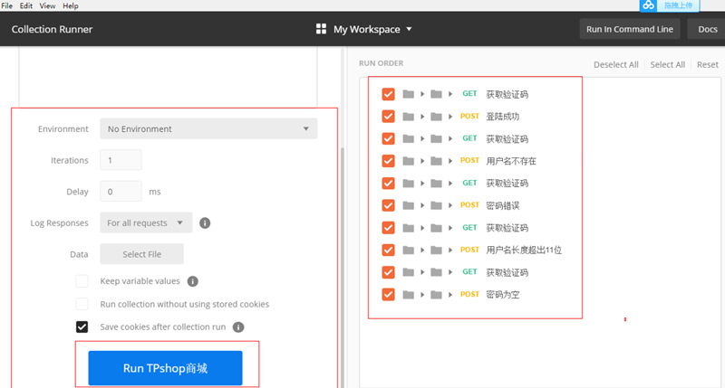 Postman做數(shù)據(jù)驅動23