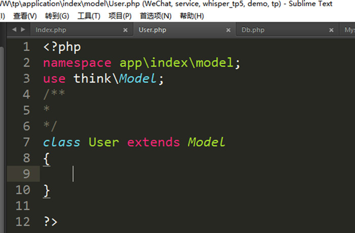 model與Db的區(qū)別10