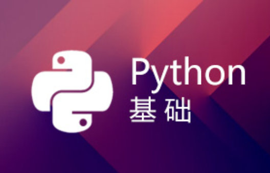 Python視頻教程下載