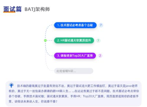 java架構(gòu)師課12