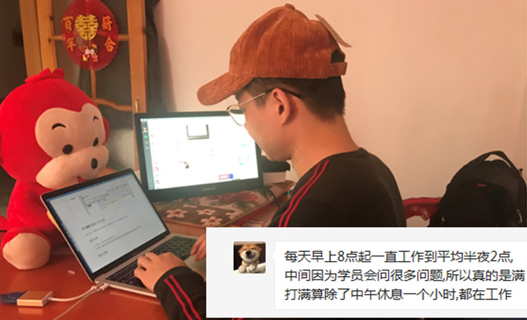 軟件測試故事06