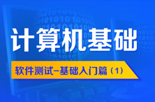 企業(yè)級(jí)大數(shù)據(jù)遷移