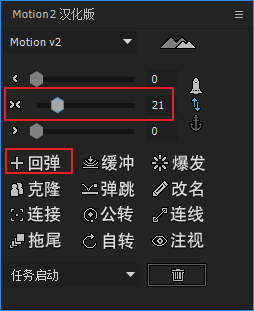 磨砂玻璃質(zhì)感圖標(biāo)動效制作教程10