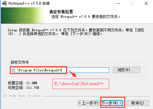 Notepad++軟件安裝教程