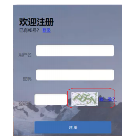 登錄頁面設(shè)計